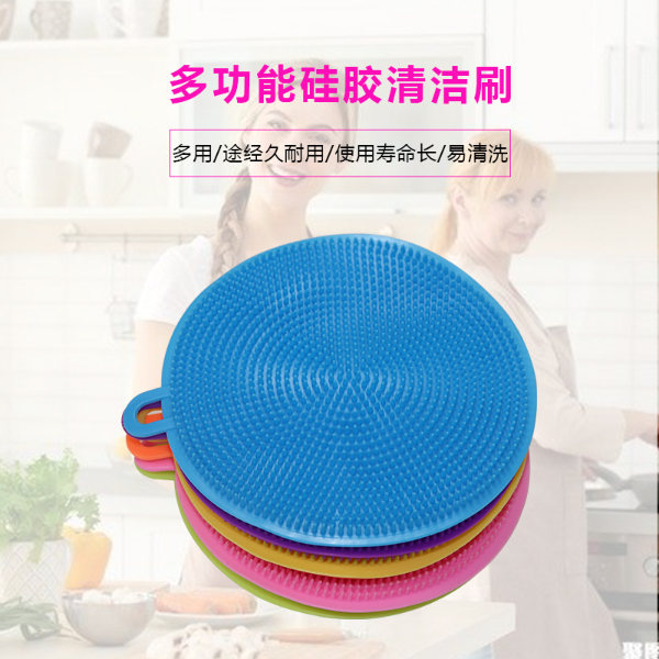 硅膠餐具清潔刷，多功能硅膠廚房清潔刷