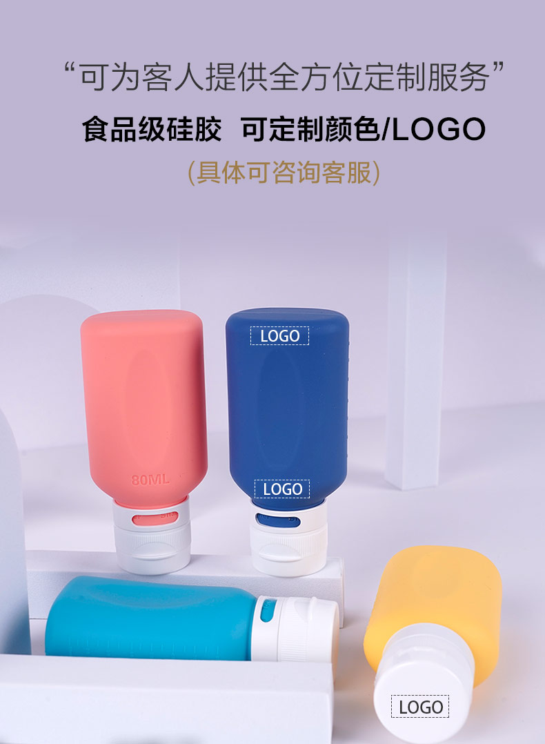 小方形分裝瓶-中文版_04.jpg
