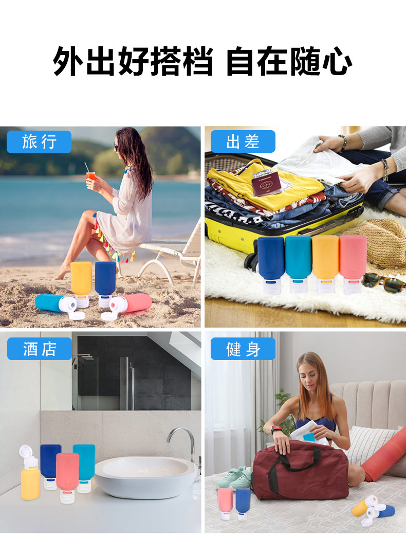 小方形分裝瓶-中文版_11.jpg