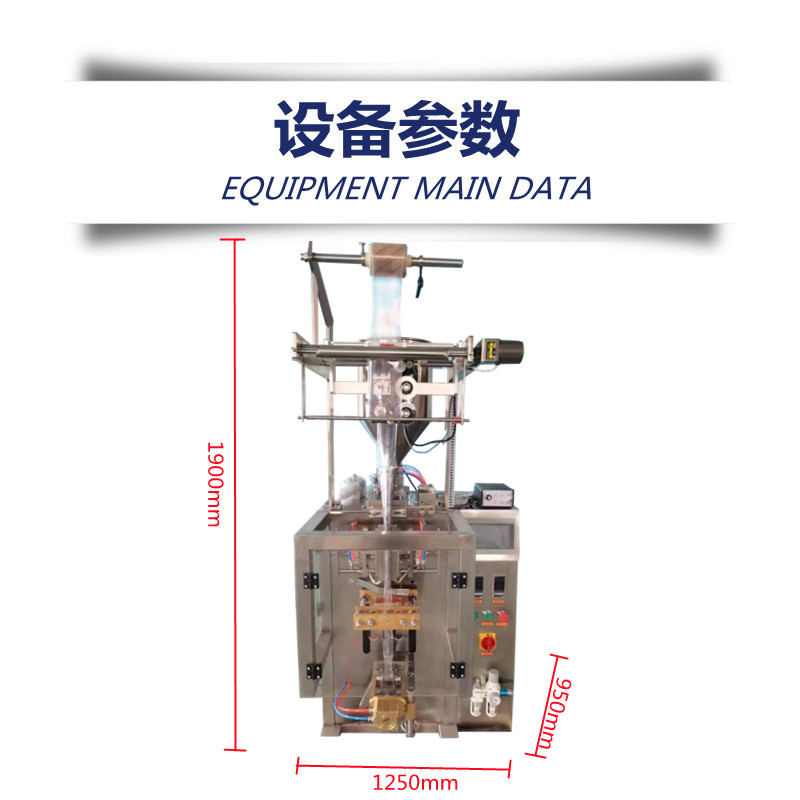 2.2設備參數(shù)_副本.jpg